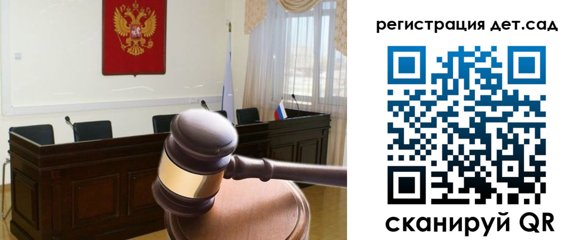 временная регистрация надежно в Новосибирской области